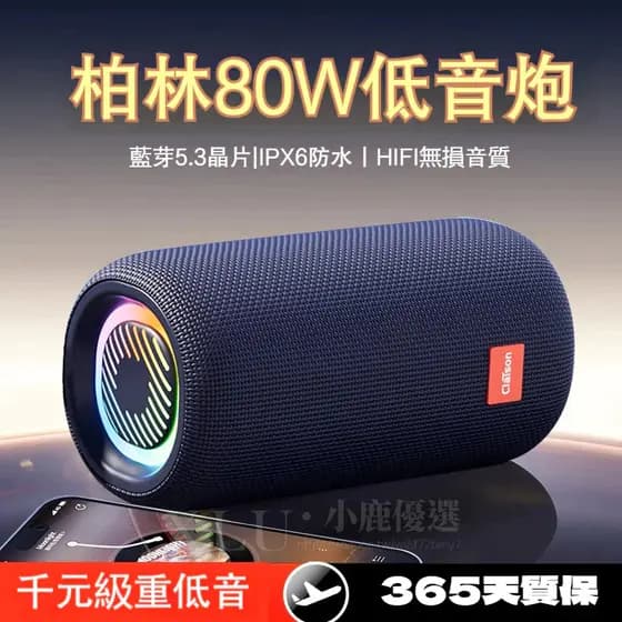 Oferta especial limitada Alemanha Berlin Voz Alto-falante Bluetooth Alto-falante Alto-falante Bluetooth Alto-falante Blu