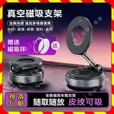 Suporte para telefone a vácuo Suporte para telefone para carro Suporte para telefone para carro Suporte para telefone co