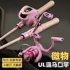 💗Vara de pesca leve na cor rosa macaron [conjunto],equipada com um carretel de pesca e roda giratória,feita de mater