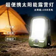 💗💗Lâmpada de camping [tipo pendurada] recarregável, duradoura e portátil