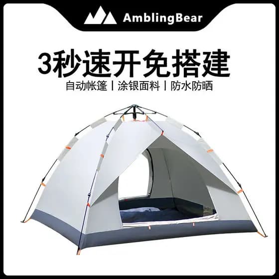 Barraca de camping [automática] à prova d'água, resistente a raios UV, portátil