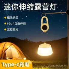 💗💗Luz de Corda 【Magnética】 Recarregável USB-C para Camping e Tenda