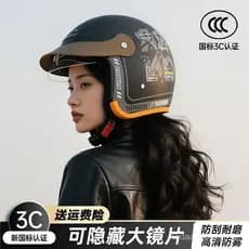 💗💗Capacete de motocicleta elétrica [tipo semi-aberto] ajustável, unissex, confortável