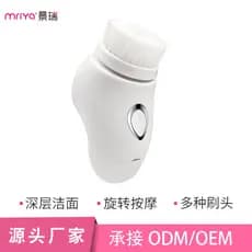 Mriya novo estilo escova de limpeza Facial equipamento de beleza Mini equipamento de beleza escova de limpeza transfront