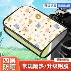 Carro elétrico protetor solar luvas pára-sol à prova dwaterproof água guiador à prova de vento pára-brisa motocicleta ba