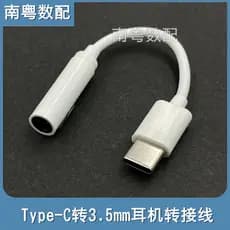 Use Huawei typec para 3.5mm adaptador de cabo de fone de ouvido boca plana para buraco redondo áudio do telefone móvel o