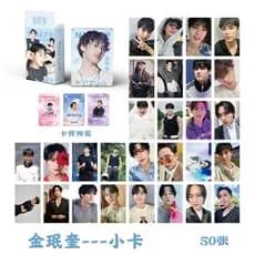 50 cartões holográficos a laser do Mingyu do grupo de 17 membros LINXX, série de cartões fotográficos Kpop, cartão posta