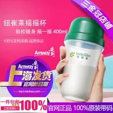 Anli Nutrilite Protein Powder Shaker Cup Nutritivo Café da Manhã Milkshake Fitness Cup com Copo de Escala 400ml