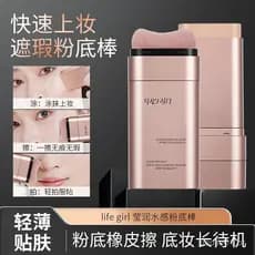 Skin Glow Life Natural Brush Head Makeup Water-based Head System para um acabamento suave e luminoso com cor de base, es