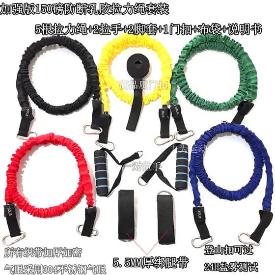 elastico extensor para exercícios kit elastico exercicio profissional super band elastico Tensor de Fitness corda elásti