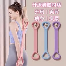 super band elastico elastico extensor para exercícios elastico para exercicios Figura 8 tensor feminino aberto para trás