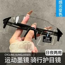 óculos de sol polarizado feminino óculos masculino de sol óculos de corrida masculino Ciclismo Anti-nevoeiro óculos de m