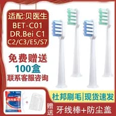escova de dente elétrica oral b escova de dente eletrica escova de dente Adequado para cabeça de escova de dentes elétri
