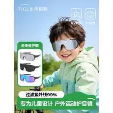 óculos masculino de sol óculos de corrida masculino óculos baixa pace feminino Crianças óculos de ciclismo esportes ao a