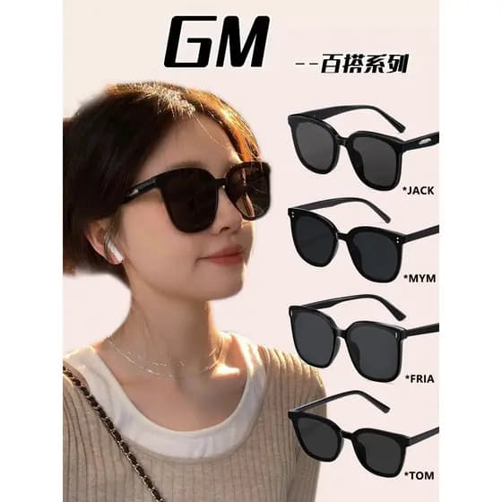 kit oculos de sol feminino oculos clip on oculos de sol feminino G GM óculos de sol feminino 2026 novo estilo High-End r