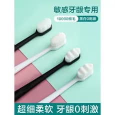 Escova nano macia Escova para gengiva sensível Escova ultramacia Dez mil cerdas escova de dentes Nano cerdas macias cerd