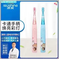 escova de dente elétrica escova de dente escova de dente elétrica oral b Shuang K2 Proteção de goma elétrica sônica inf