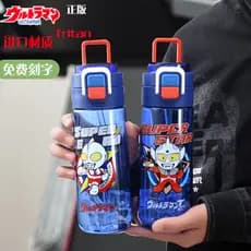garafa de agua infantil garrafa de agua infantil garrafa de água infantil Novo Ultraman copo de água das crianças menin