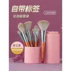 pincel de maquiagem profissional kit pincel maquiagem com glitter pincel maquiagem 12 conjunto de pincéis de maquiagem,