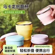 Copo silicone Copo silicone flexível Copo água silicone Copo dobrável portátil para viagem, lavagem de alta temperatura,