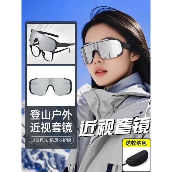 óculos de sol polarizado feminino óculos maculino óculos masculino de sol Óculos de escalada feminino 2025 novo estilo e