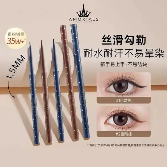 Delineador de olhos Lápis delineador de olhos Não borra suor Ermu Uva Delineador Gel Caneta À Prova D 'Água de Longa Dur