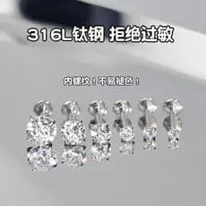 piercing fake piercing earring piercing orelha Piscando lábio studs em linha reta studs zircão titânio aço perfurado láb