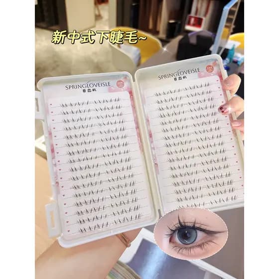 Cílios postiços Cílios naturais Kit cílios postiços Novos inferiores chineses Anlingrong livro quadrinhos