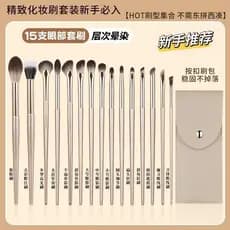 pincel de maquiagem profissional pincel maquiagem kit pincel maquiagem com glitter 2026 conjunto de pincéis de sombra pi