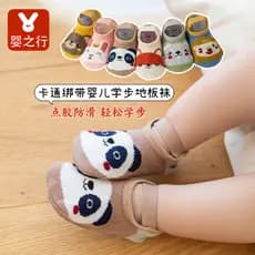 Meia infantil para primeiros passos Grip socks bebê Meia de chão para bebê Meias antiderrapantes para crianças, crianças