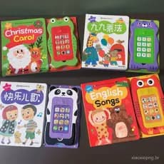 Novos brinquedos educativos para educação infantil, músicas infantis em chinês e inglês, músicas de Natal, tabuas de mul