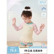 Novo maiô de duas peças para meninas Jerry Baby, roupa de banho infantil com proteção solar para o verão, roupa de praia
