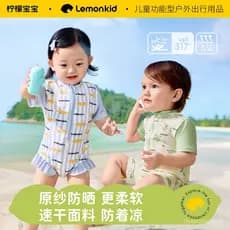 Novo Maiô Infantil de Limão para Meninas, Roupa de Praia de Manga Curta com Proteção Solar e Secagem Rápida para Meninos