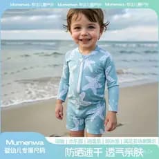Novo Maiô Infantil Classe A para Bebês com Touca de Natação, Conjunto de 2 Peças, Secagem Rápida, Proteção Solar, Roupa