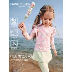 Novo maiô infantil feminino 2026, modelo de verão para crianças mais velhas, conjunto de duas peças com mangas compridas