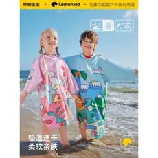 Nova Toalha de Banho Infantil de Secagem Rápida Lemon Baby, para Meninos e Meninas, Roupão Capa, Absorvente, Especial pa