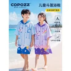 Nova toalha de banho infantil COPOZZ, capa de banho de secagem rápida e absorvente para natação, proteção solar na praia