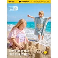 Nova Toalha de Banho Infantil de Secagem Rápida Lemon Baby, Capa Absorvente para Crianças, Toalha de Praia para Meninos