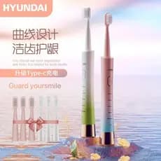 HYUNDAI Escova de dentes elétrica sônica de alta frequência, cor gradiente de cintura pequena, alta frequência, modelo d