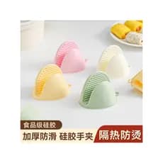 Silicone anti queimadura Luva de silicone resistente calor Luva térmica cozinha Isolamento térmico de Silicone luvas esp