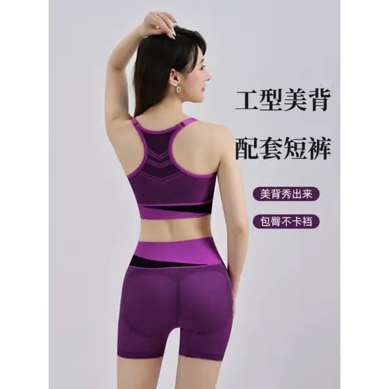 Top fitness academia Top costas cruzadas Top plus size esportivo Novo conjunto de roupa íntima esportiva feminina, combi