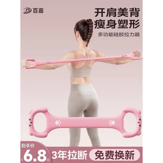 elastico para exercicios elastico elastico extensor para exercícios Corda de tensão exercício personagem oito tensor fem