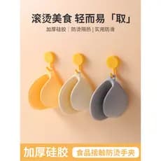 Silicone anti queimadura Luva resistente ao calor Luva térmica cozinha Luvas de isolamento térmico de micro-ondas, resis