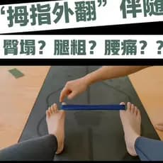 Dedo do pé exercício de força muscular anel elástico polegar Valgus elástico correção hálux estiramento tensão banda TPE