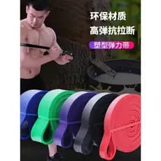 Faixa elástica de Fitness masculina, faixa de resistência, faixa de tensão, treinamento de força, faixa auxiliar, corda