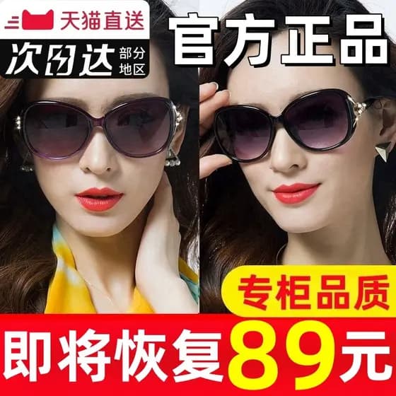kit oculos de sol feminino oculos blogueira feminino oculos clip on Óculos de sol feminino rosto pequeno versão coreana