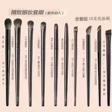 kit pincel maquiagem profissional pincel maquiagem pincel de maquiagem kit 10 peças conjunto de pincéis de sombra Cangzh