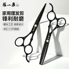 Zhang Xiaoquan Tesoura de corte de cabelo de titânio Tesoura de cabeleireiro preta Tesoura plana banhada a titânio Tesou