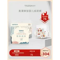 Yazan terceira geração calças Pull-up bebê macio fino calças tipo fraldas respirável masculino feminino bebê criança cal