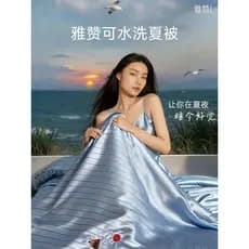 Yazan Novo Estilo Colcha de Verão Macia Respirável Colcha de Ar Condicionado Puro Algodão Colcha Lavada de Verão Amigáve